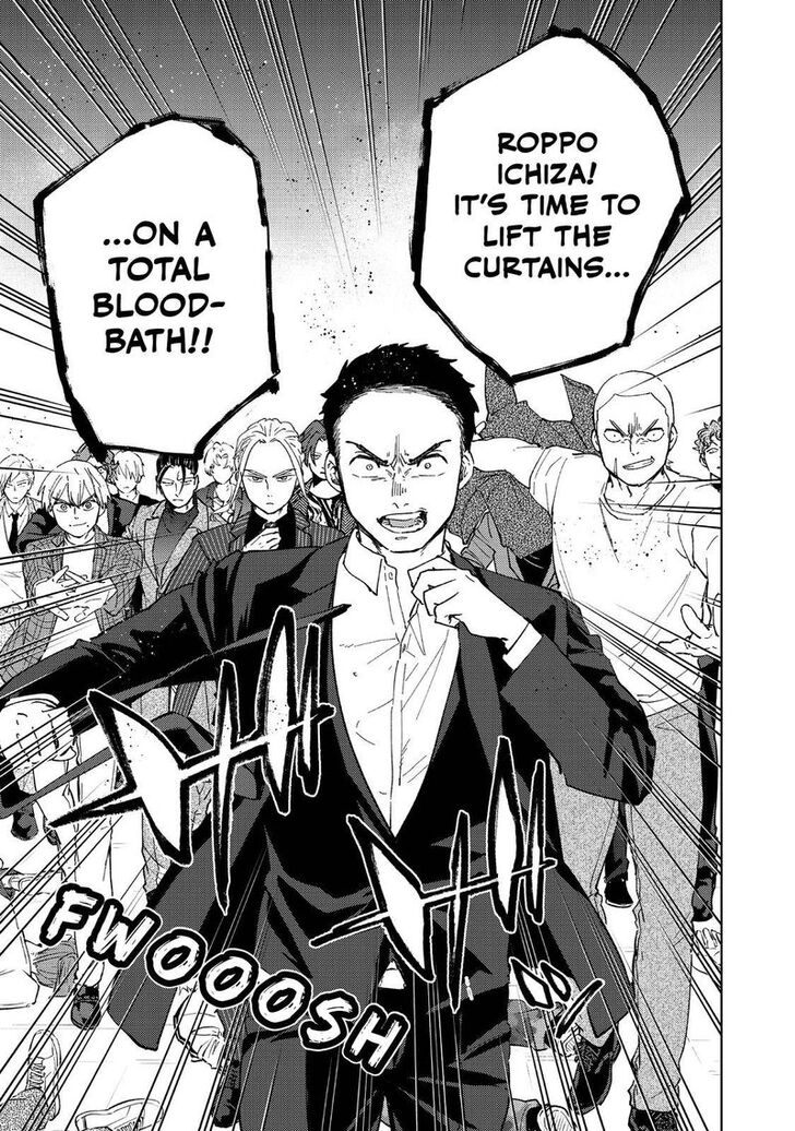 Wind Breaker, Chapter 74 image 19